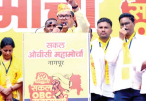 oBC